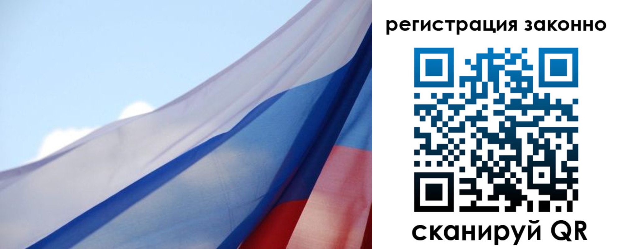 прописка ребенка в Лесозаводске
